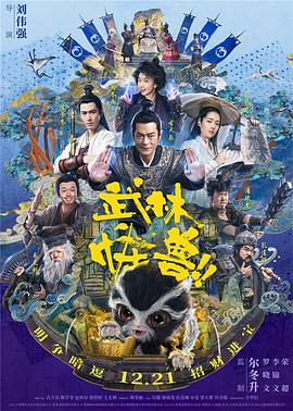 年轻女教师电影